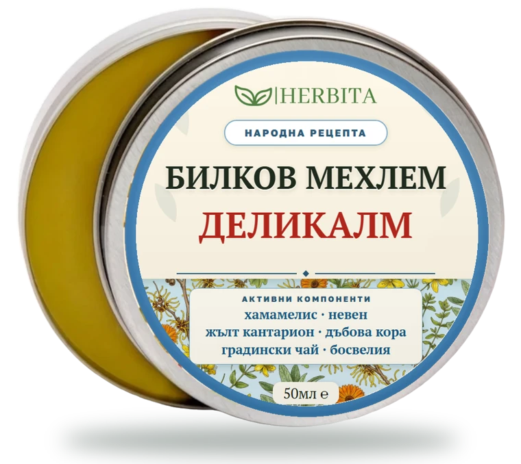 ДЕЛИКАЛМ