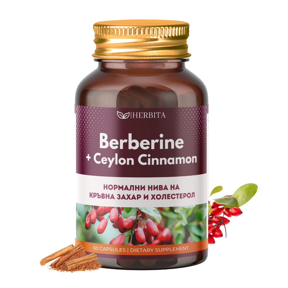 Berberine Complex - Висока кръвна захар и инсулинова резистентност