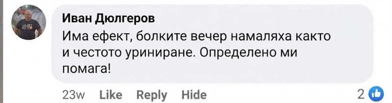 Customer review screenshot
