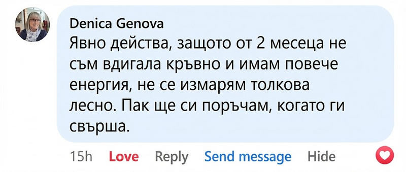 Customer review screenshot