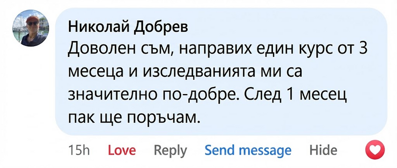 Customer review screenshot