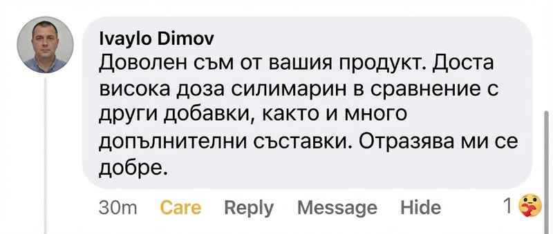 Customer review screenshot