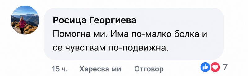 Customer review screenshot