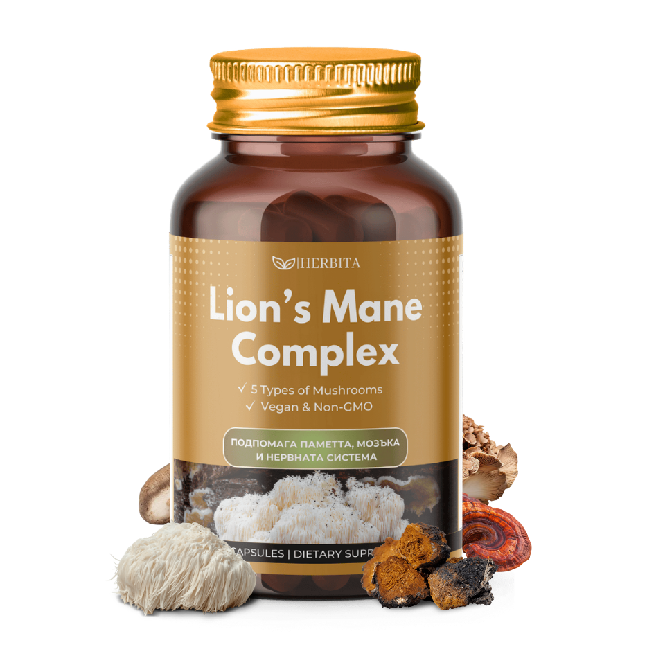 Lions Mane Complex - За Памет и мозъчна активност
