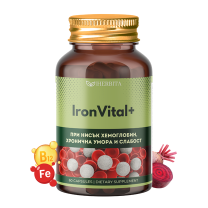 IronVital+ - За нисък хемоглобин и хронична умора