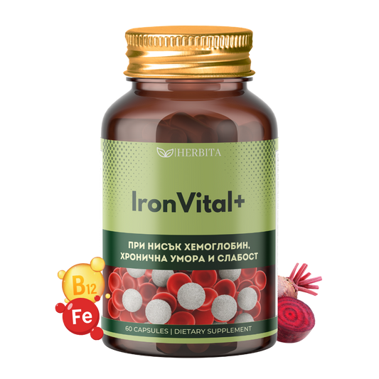 IronVital+ - За нисък хемоглобин и хронична умора