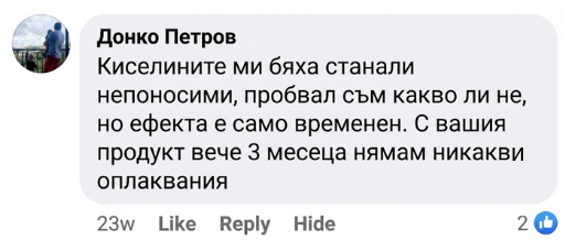 Customer review screenshot