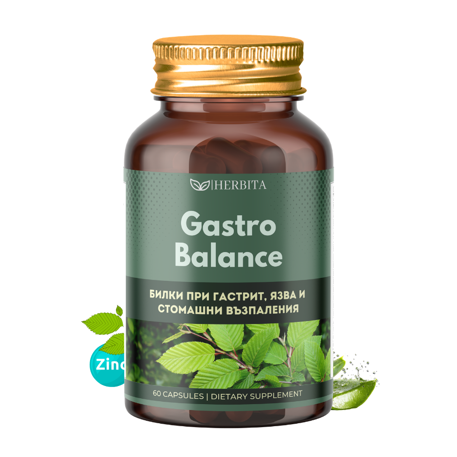 Gastro Balance - Билки за гастрит, язва и колит