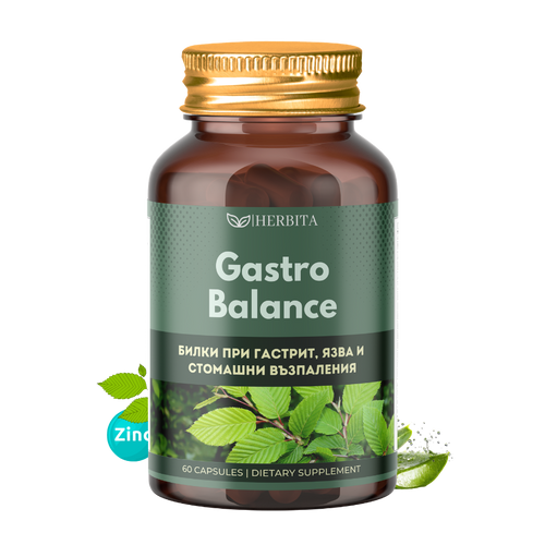 Gastro Balance - Билки за гастрит, язва и колит