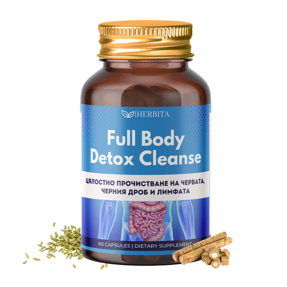Detox Cleanse - Цялостно прочистване на организма