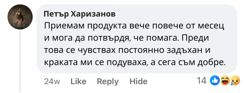Customer review screenshot