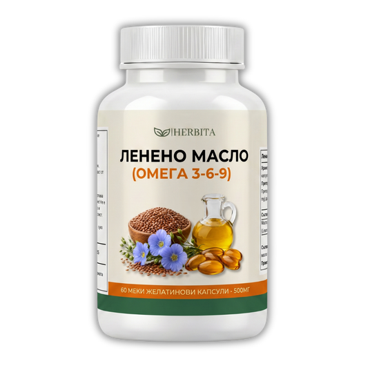 Ленено Масло - Omega 3-6-9