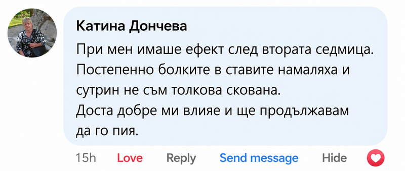 Customer review screenshot