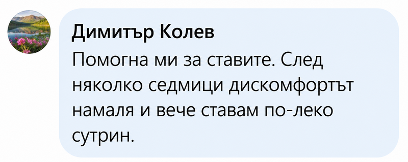 Customer review screenshot