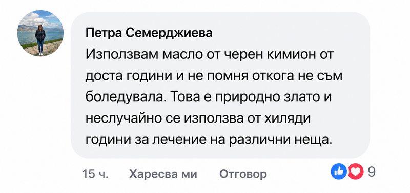 Customer review screenshot