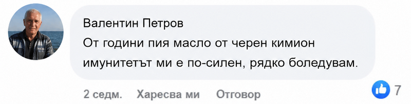 Customer review screenshot