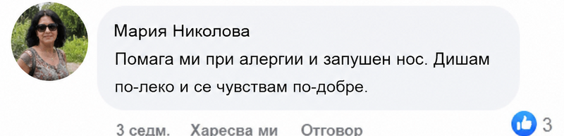 Customer review screenshot