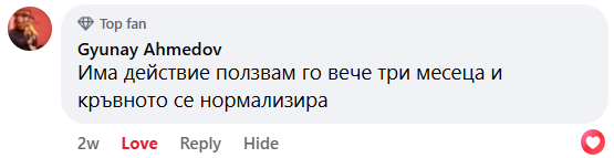 Customer review screenshot