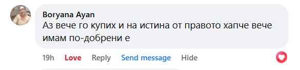 Customer review screenshot