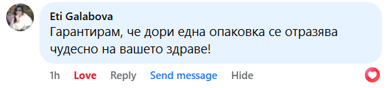 Customer review screenshot