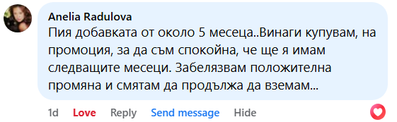 Customer review screenshot