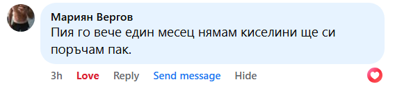 Customer review screenshot