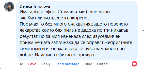 Customer review screenshot