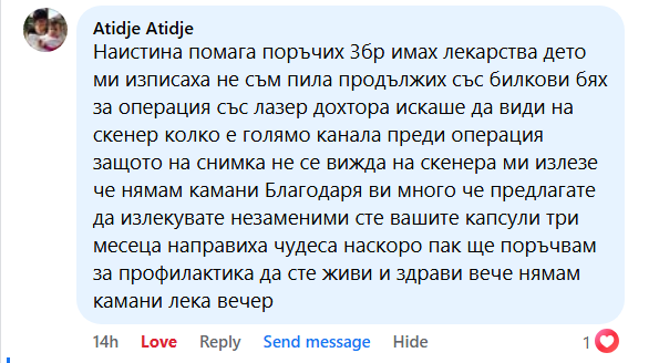 Customer review screenshot