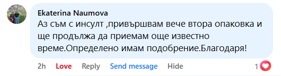Customer review screenshot