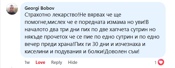Customer review screenshot