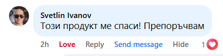 Customer review screenshot