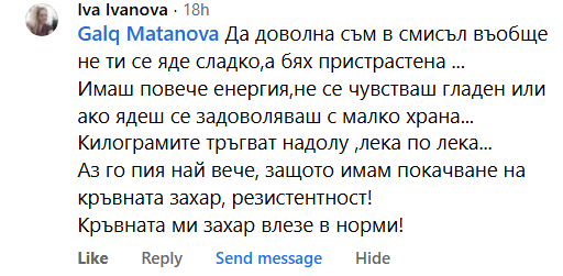 Customer review screenshot
