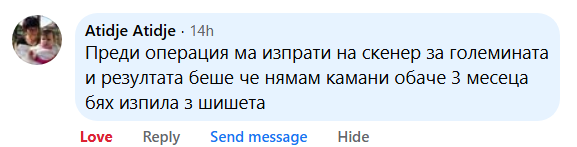 Customer review screenshot
