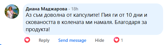 Customer review screenshot
