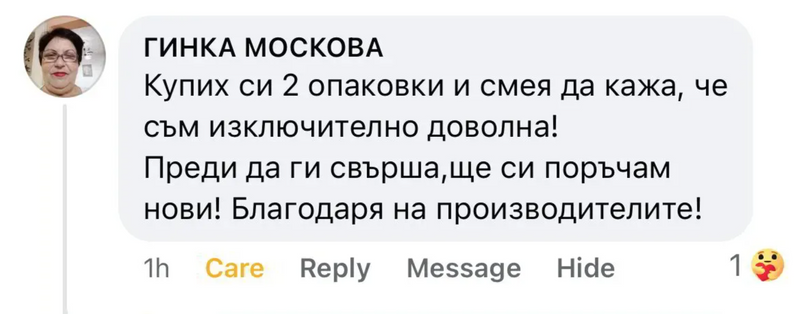 Customer review screenshot