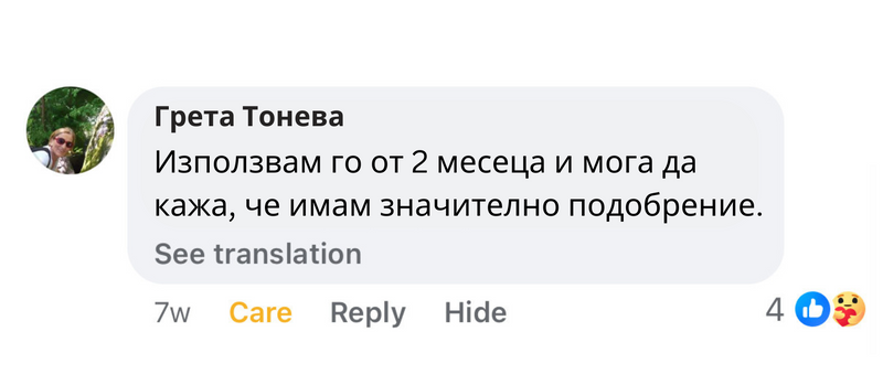Customer review screenshot
