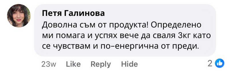 Customer review screenshot