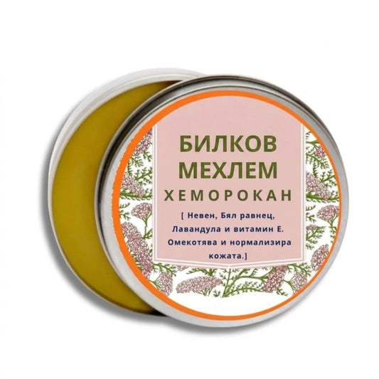 Билков мехлем при хемороиди Хеморокан Bogatina 50 ml
