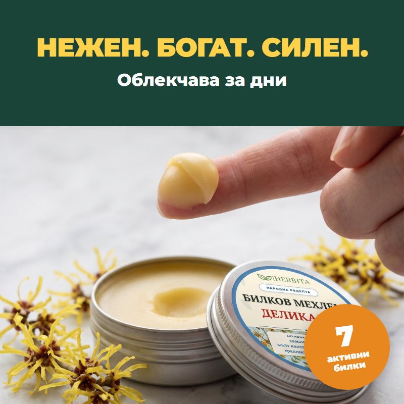 Гъстата текстура