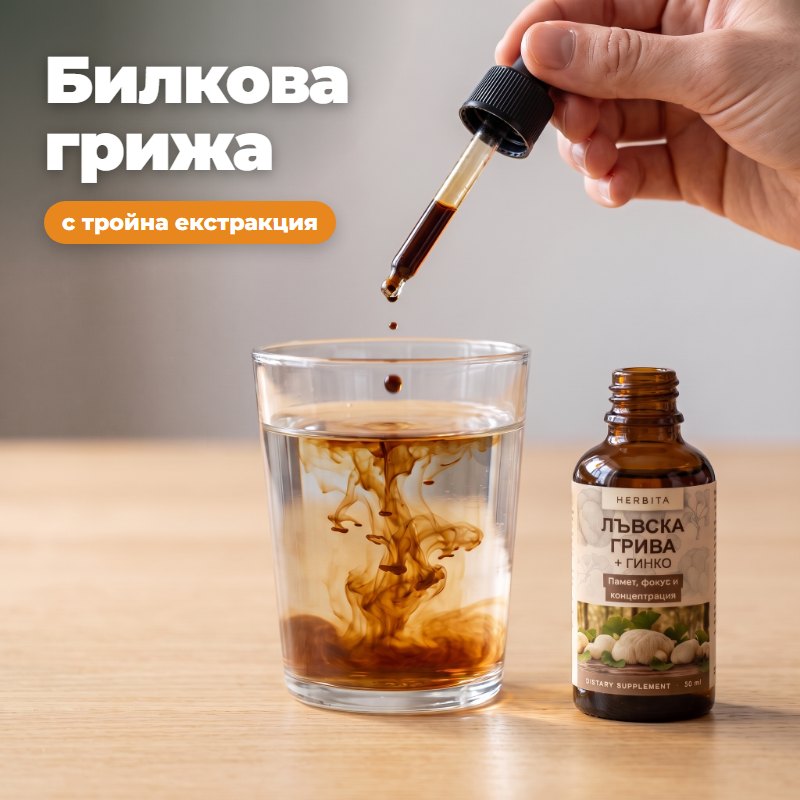 Капките се разтварят във вода