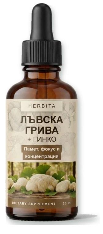 ЛЪВСКА ГРИВА + ГИНКО