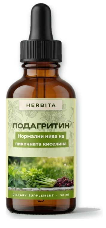 ПОДАГРИТИН
