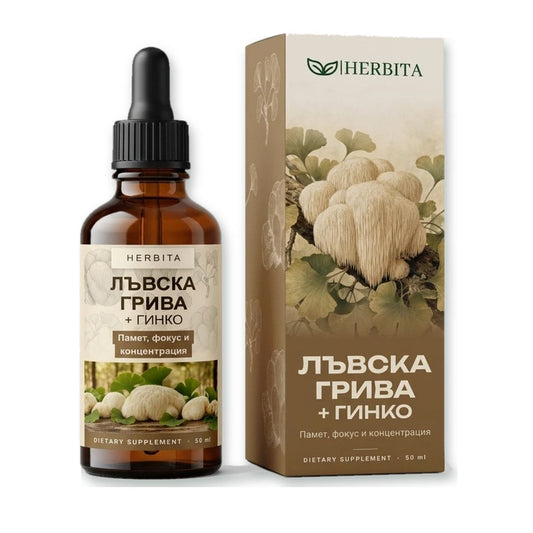 Лъвска грива + Гинко