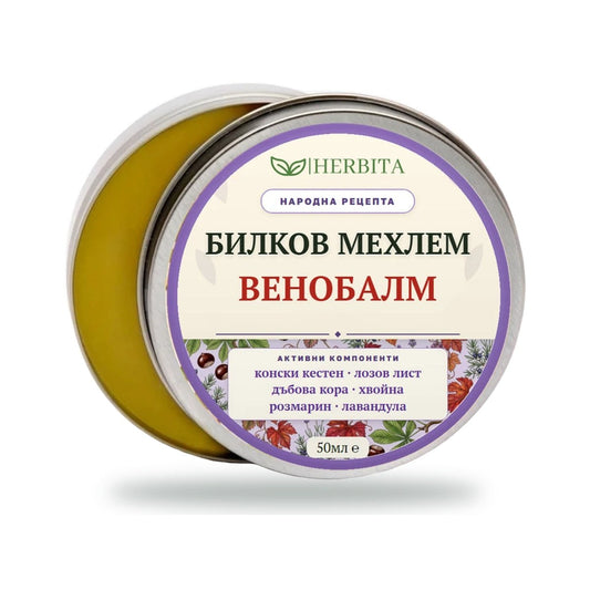 Венобалм – билков мехлем при разширени вени