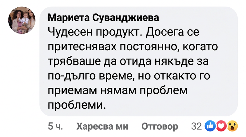 Customer review screenshot