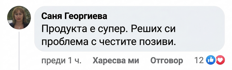 Customer review screenshot