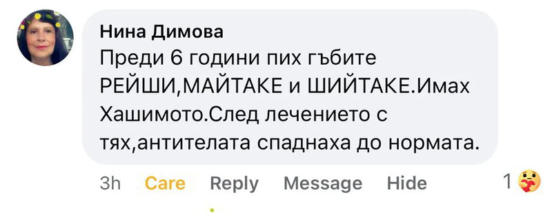 Customer review screenshot
