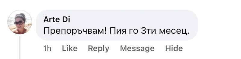 Customer review screenshot