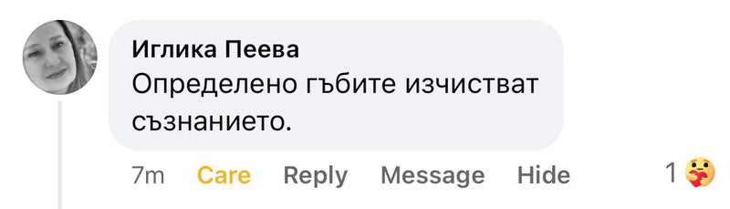Customer review screenshot