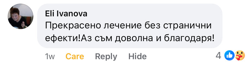 Customer review screenshot